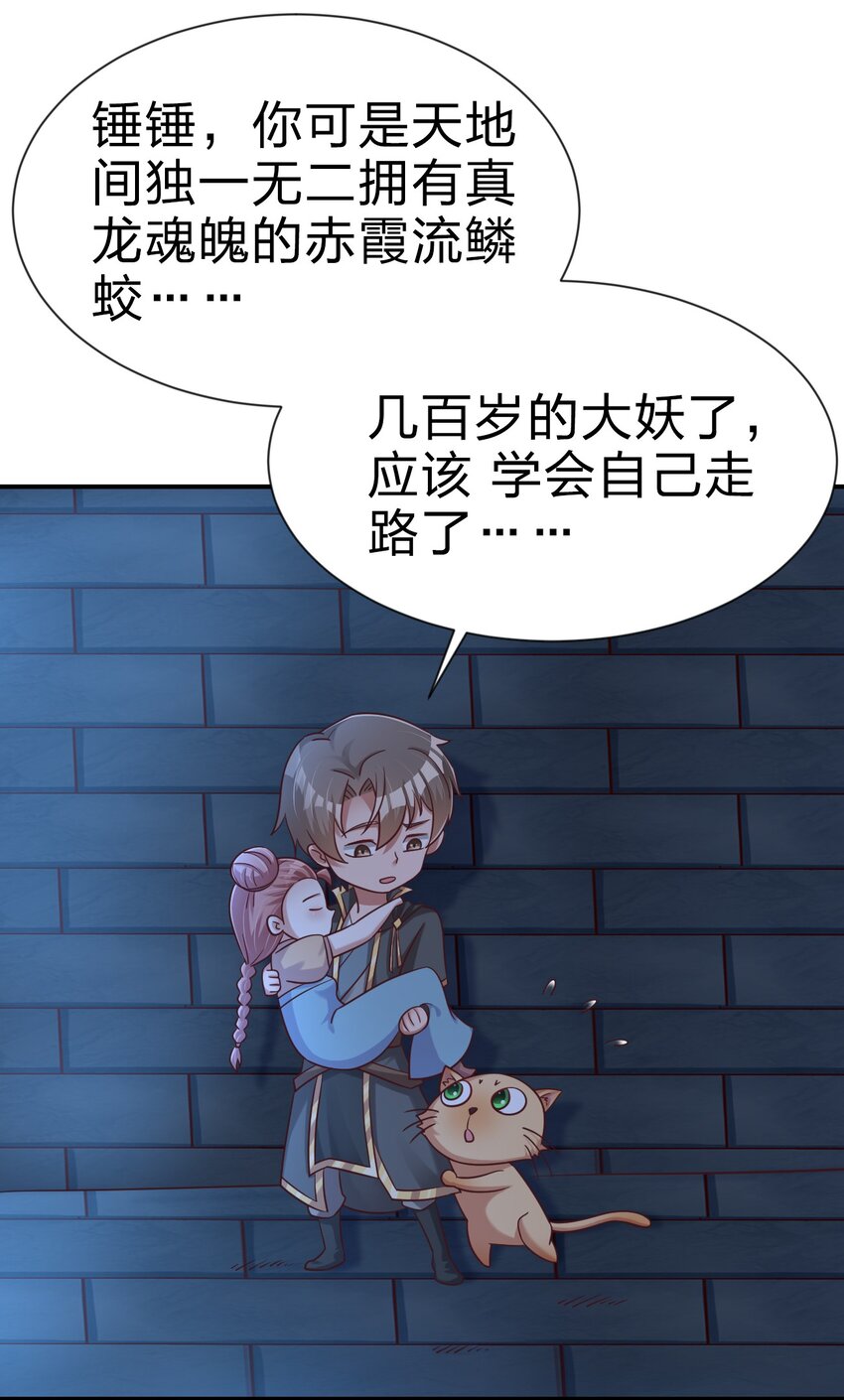 097 锻炼身体13