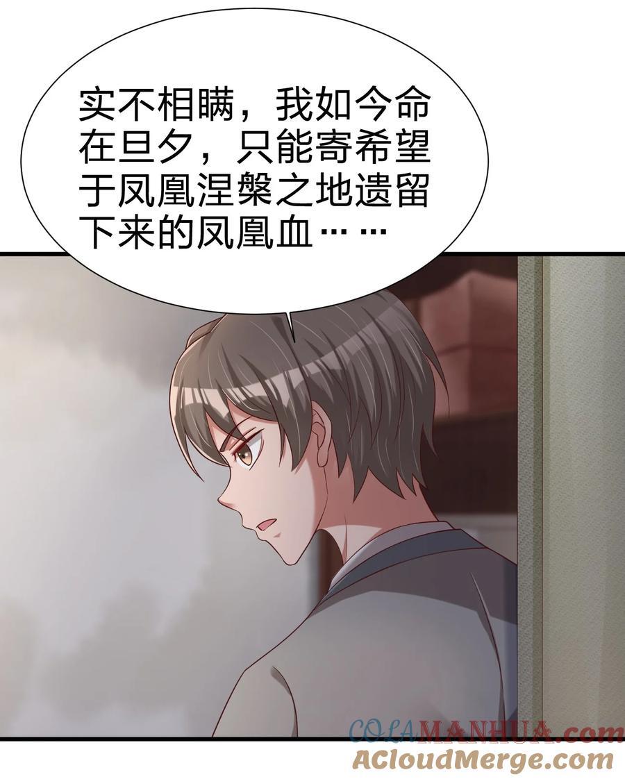152 试探下深浅21