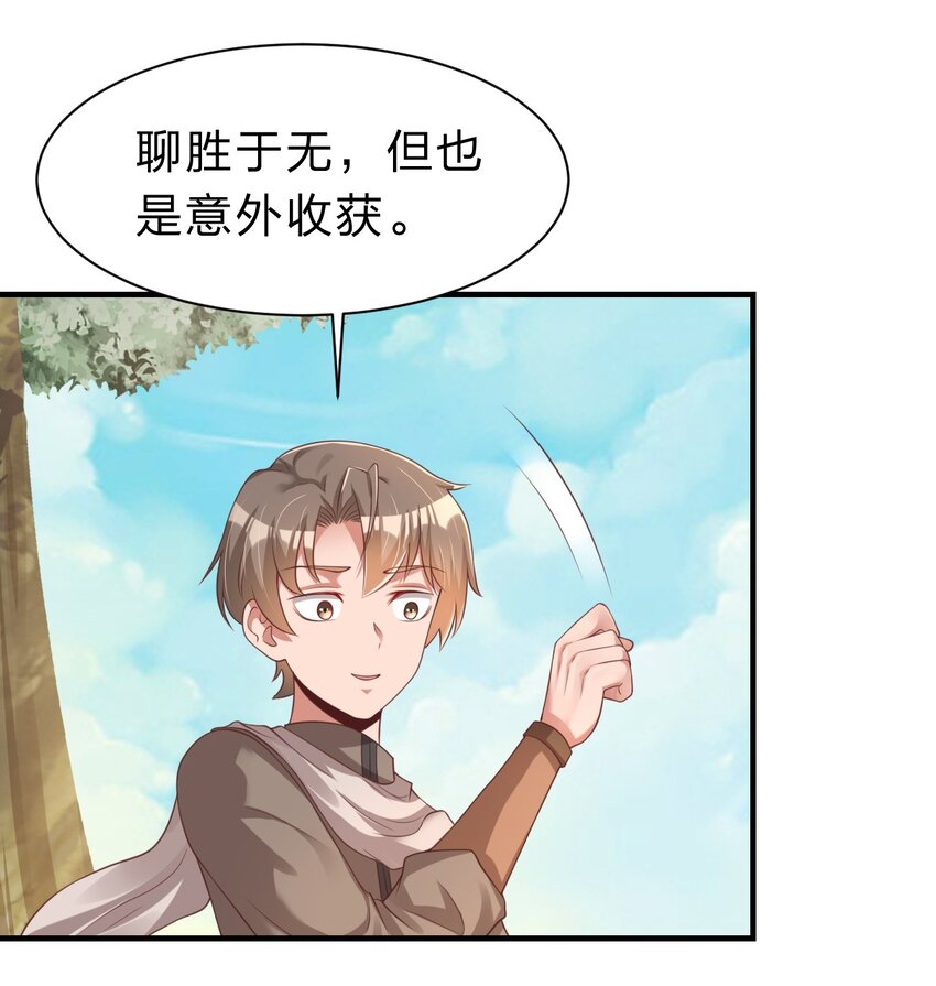 059 兑现承诺9