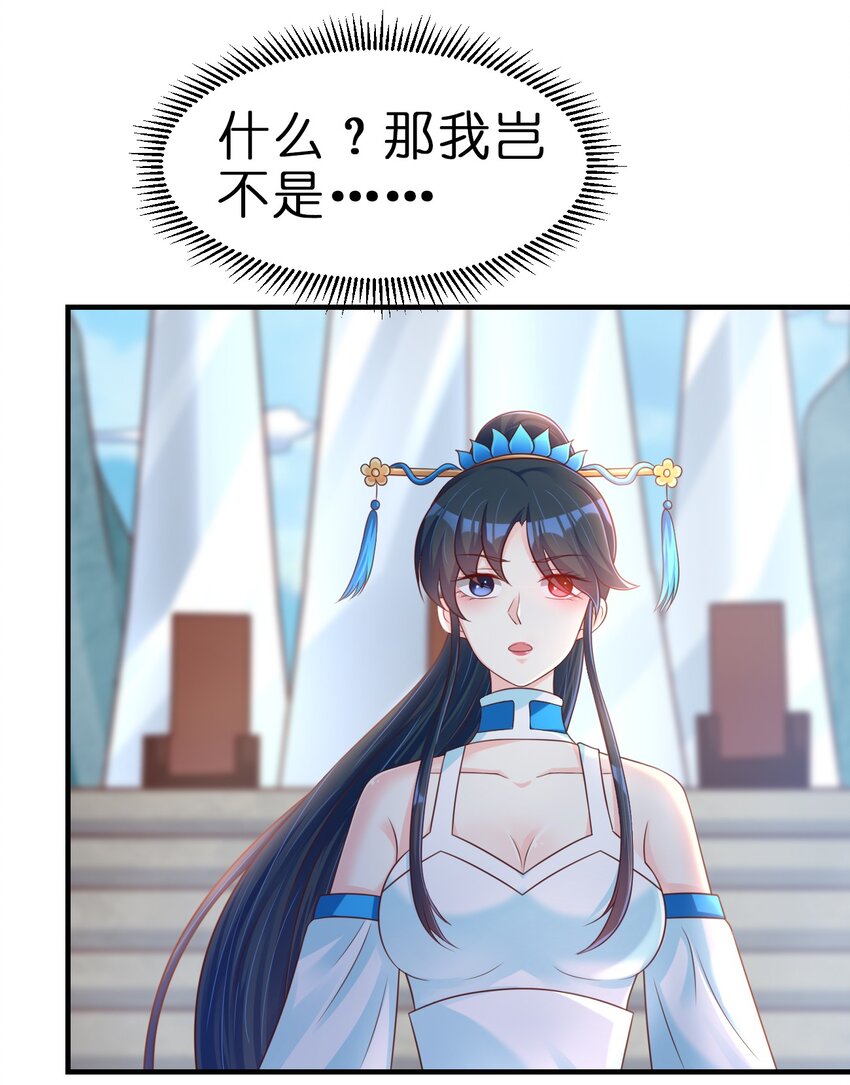 092 心魔39