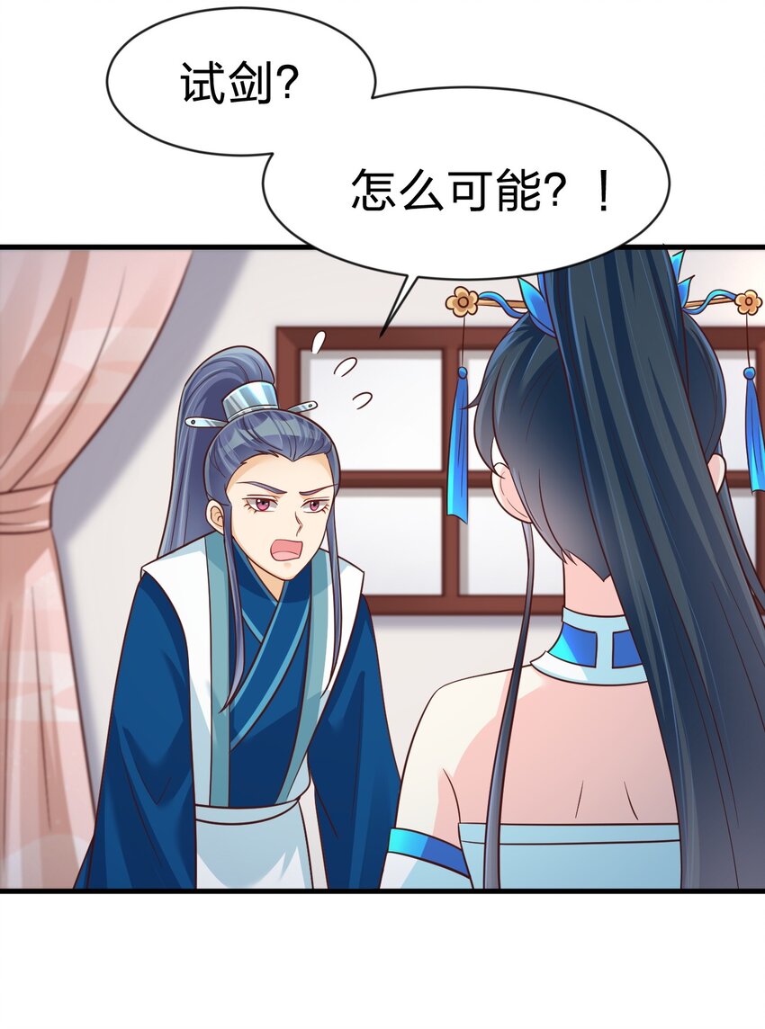 090 送命题56