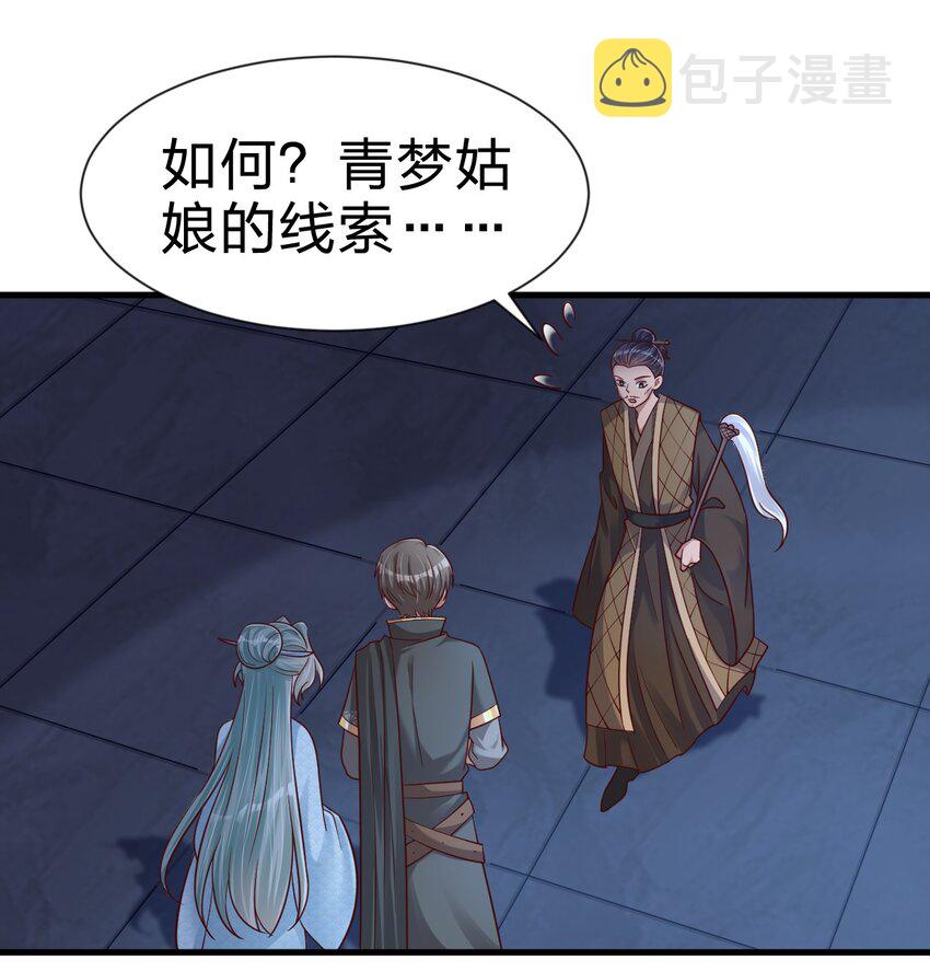 103 没死？4