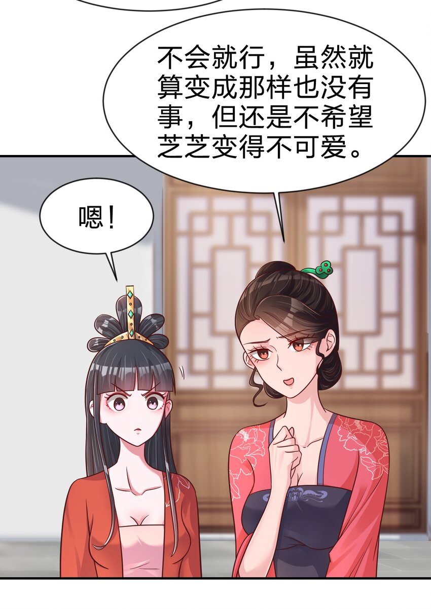 088 山海之灵14