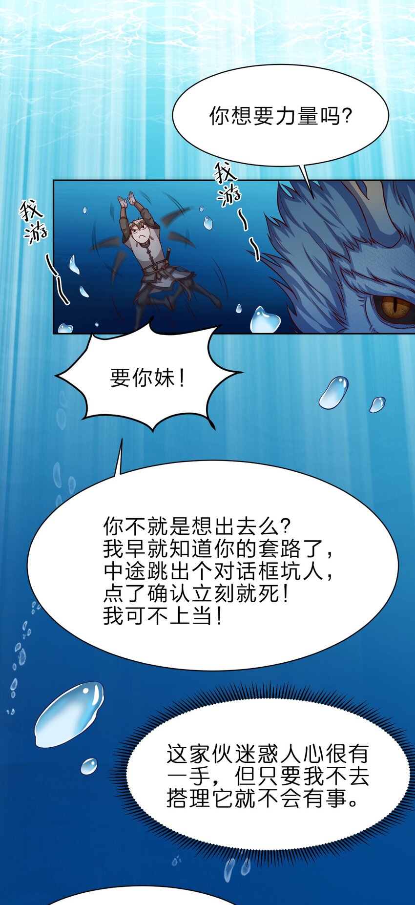 018 翻窗，夜袭？5