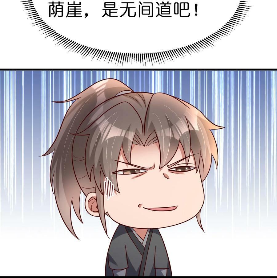 134 这是无间道吧37