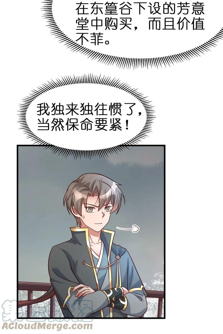 125 治疗套餐26