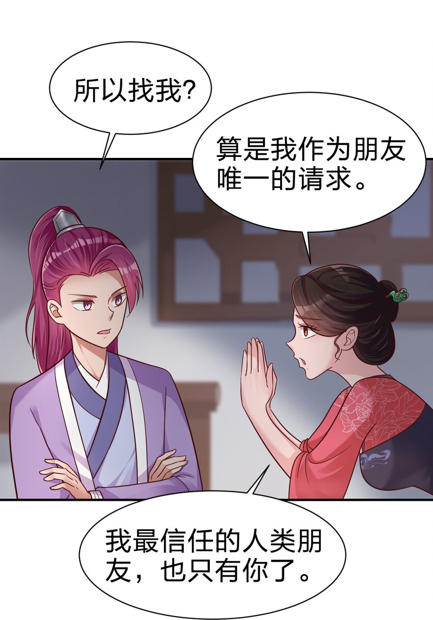 071 毛绒控的世界13