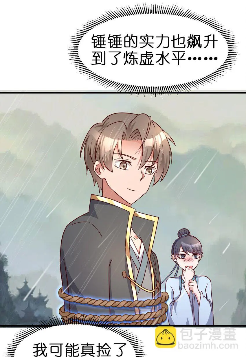 121 特殊爱好33
