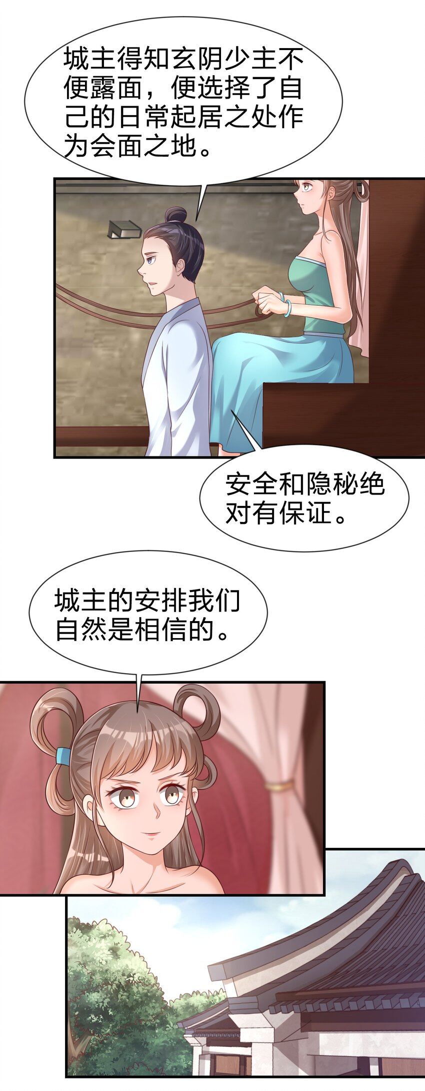 068 新年快乐！31