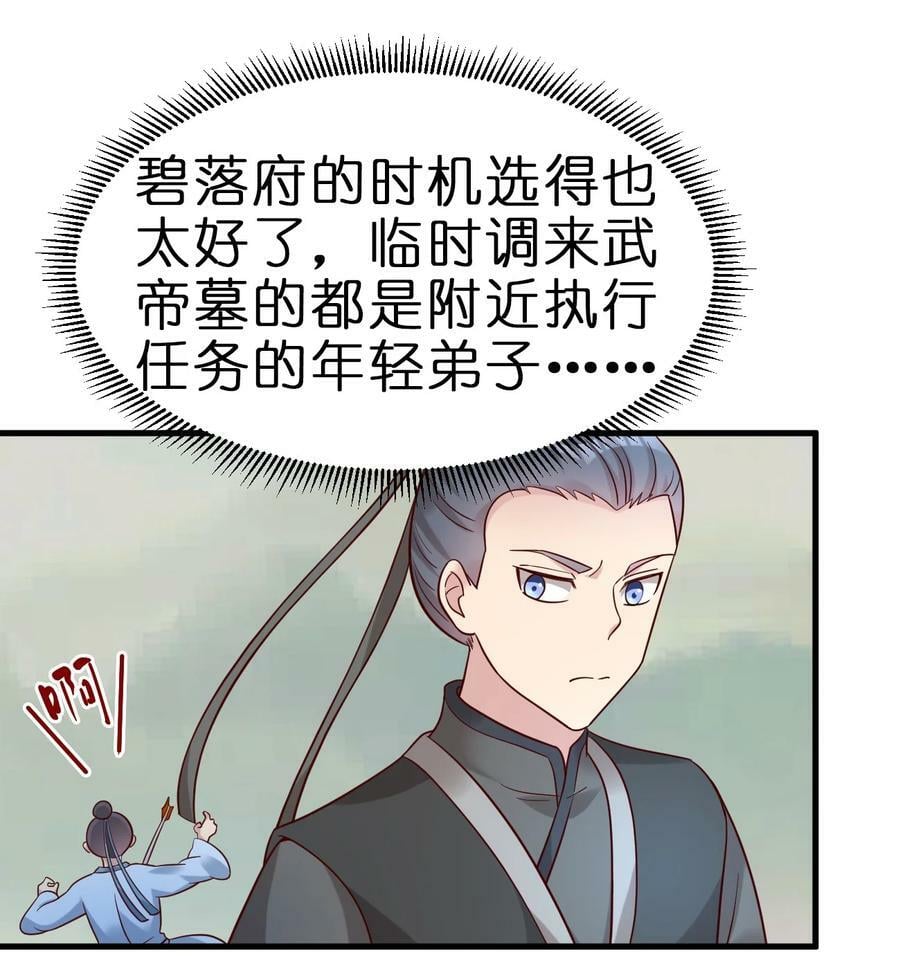 124 弃子25