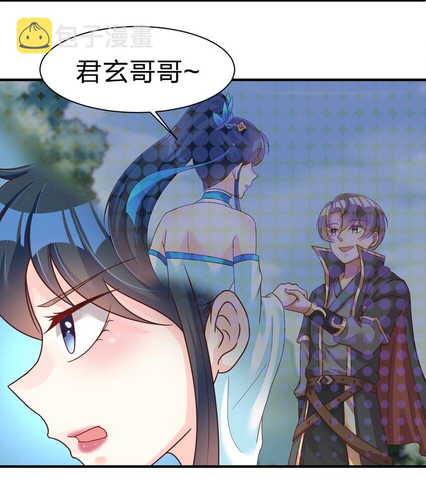 076 兄弟，给剑撒点调料39