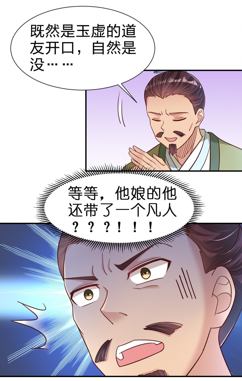 074 段城主求见17
