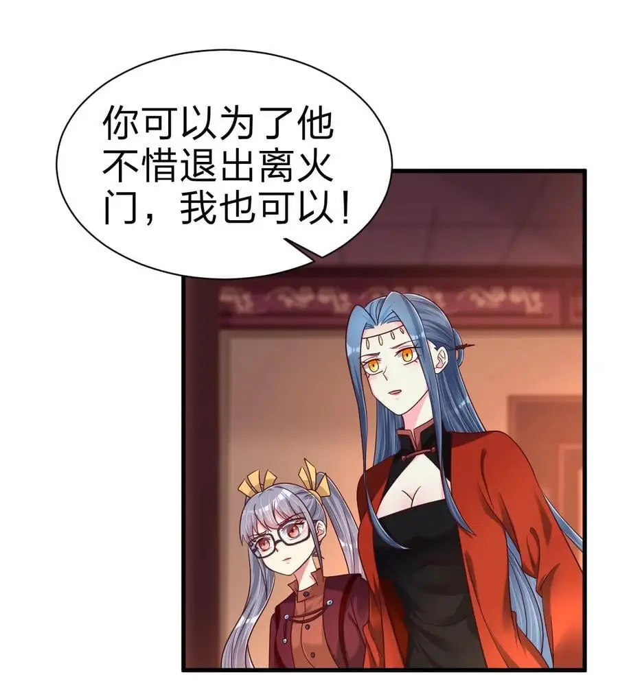 163 师傅吃醋了19