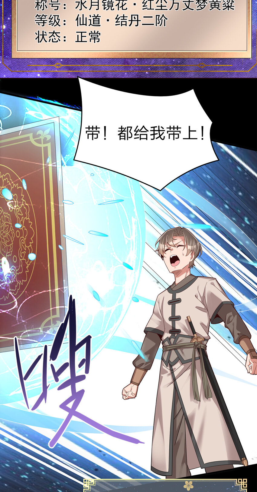 003 场面一片混乱36
