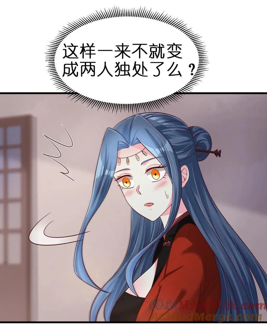 154 我当然快乐！8