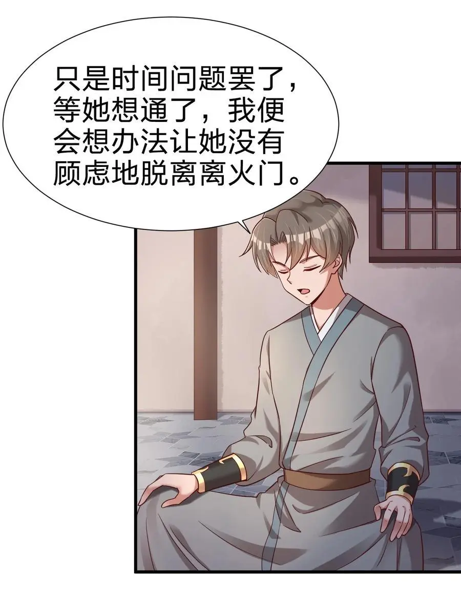 155 我是最好的选择11