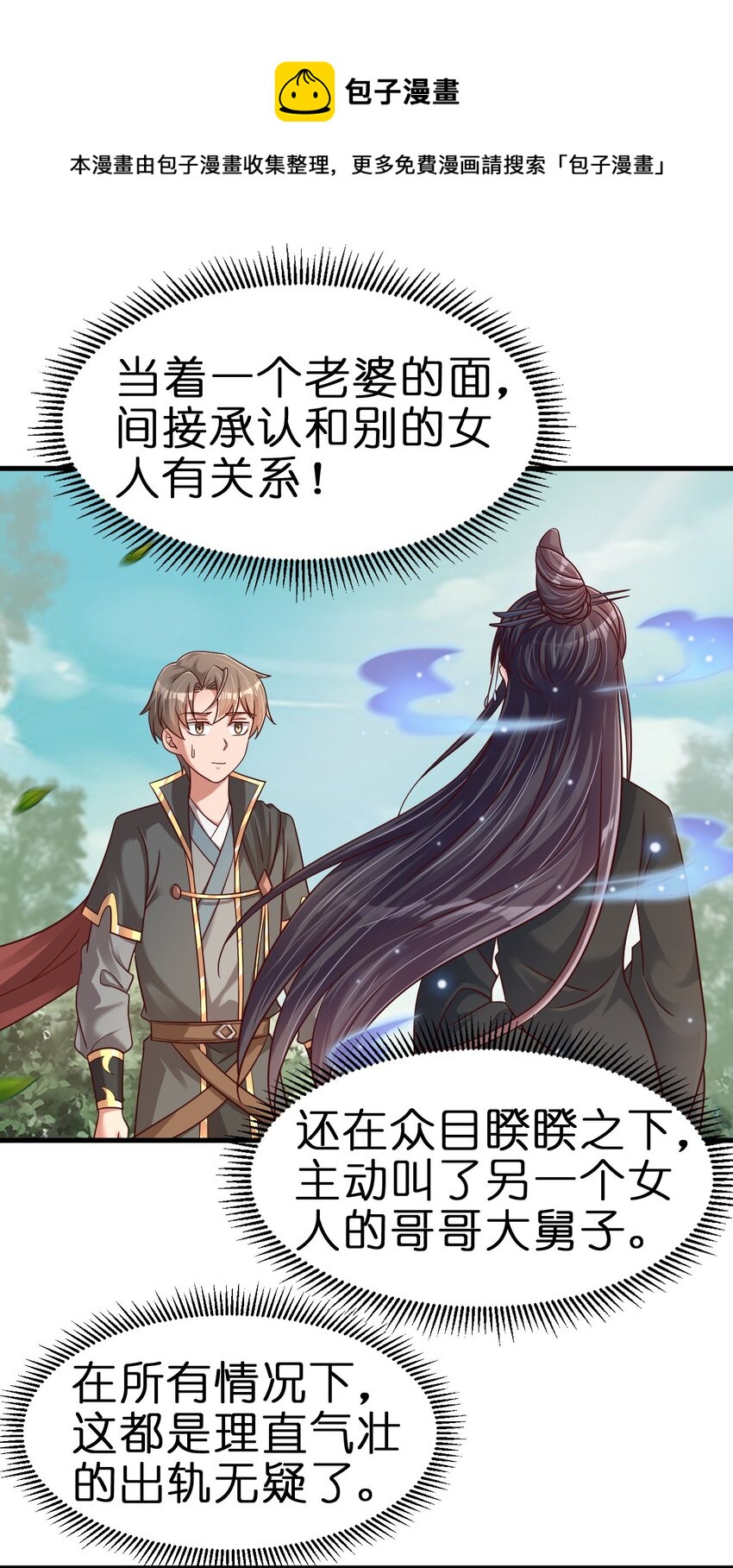 114 我全都要0