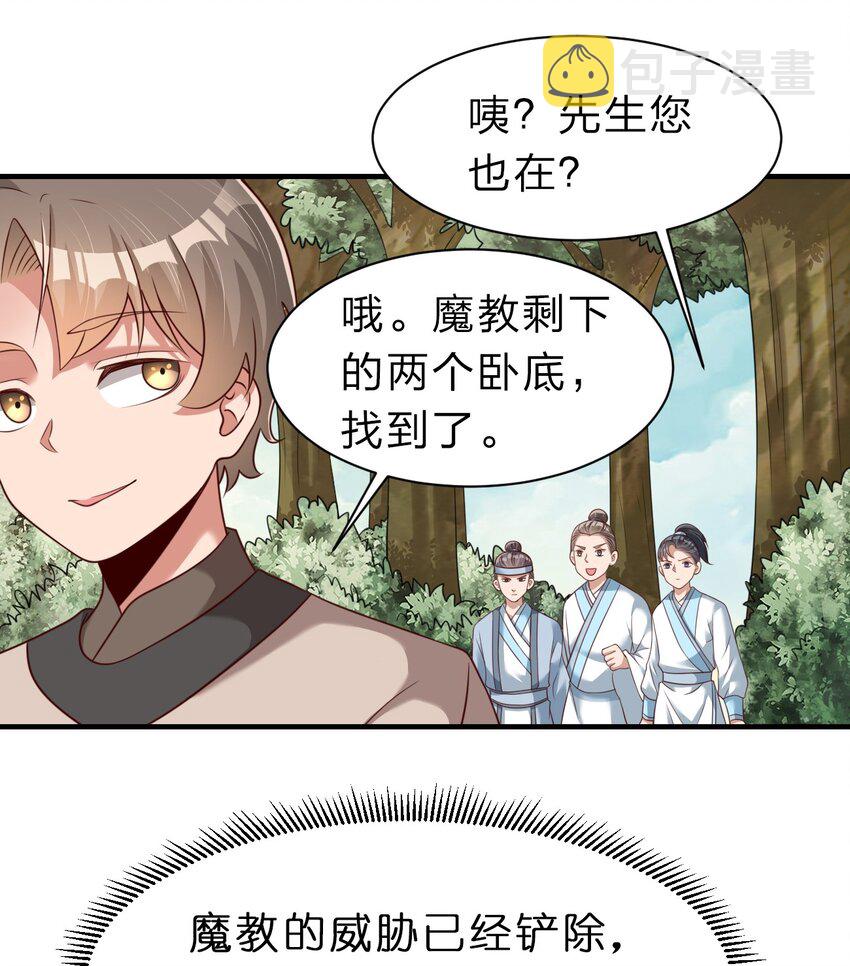 054 晚上拆礼物5