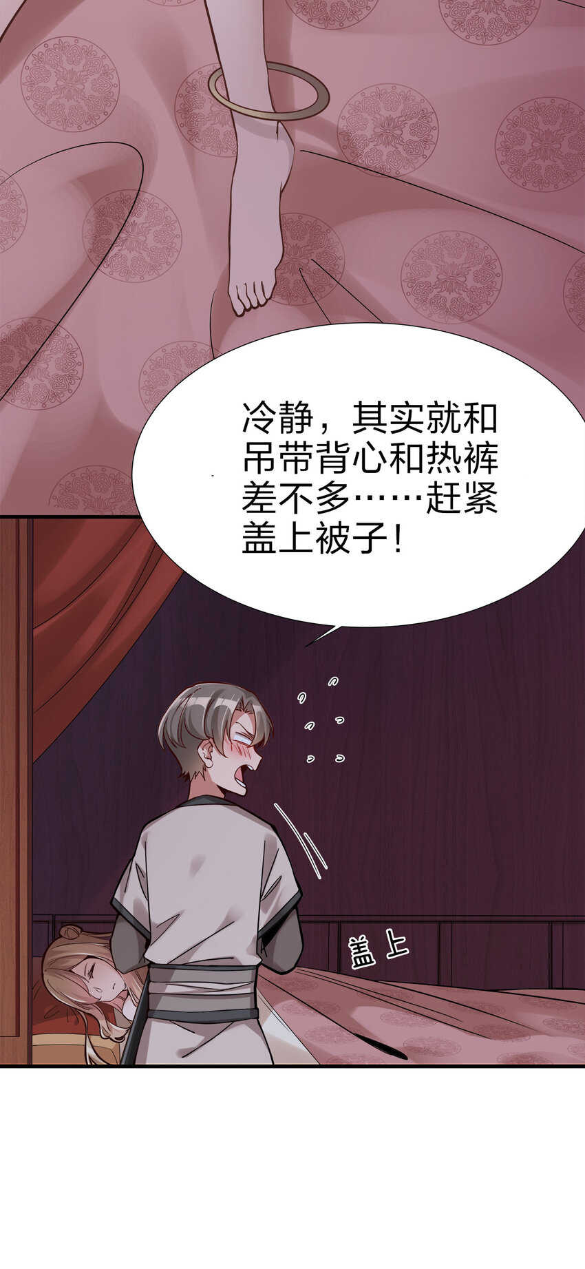 001 晒卡海豹，当场狗带82