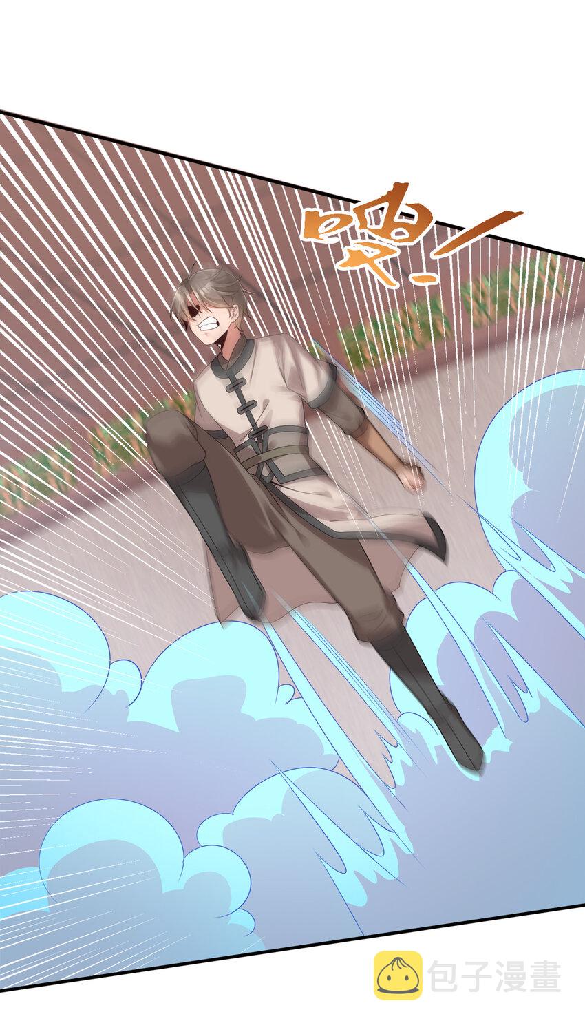 005 乱拳打死老师傅！24