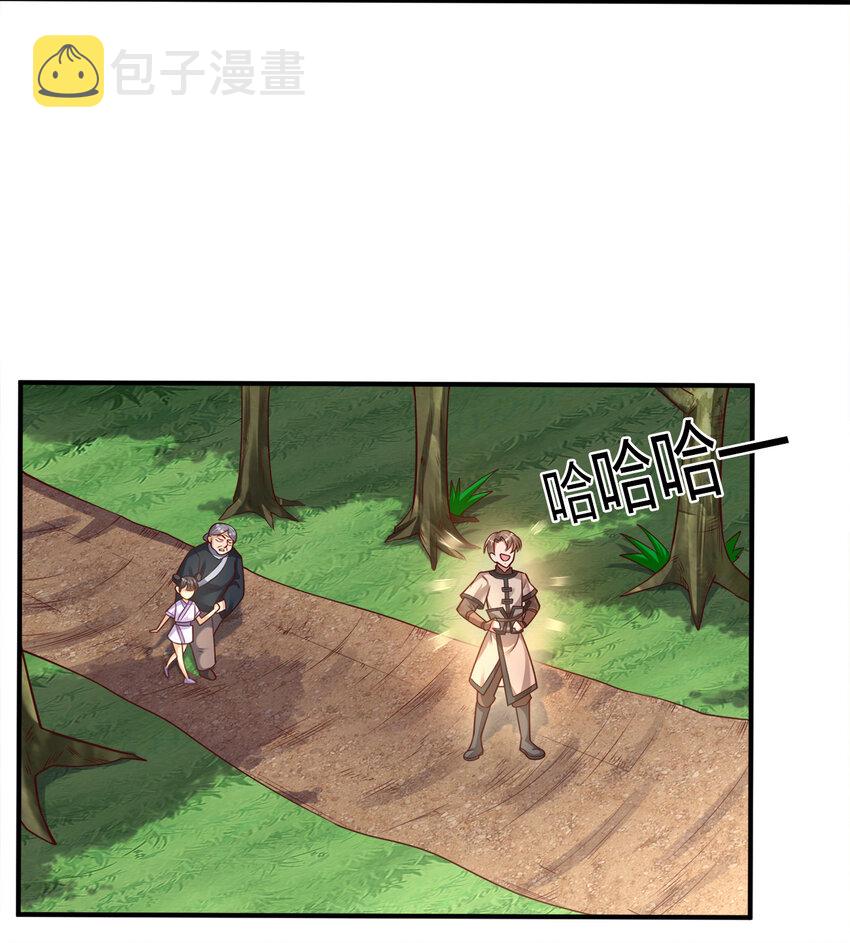 008 全角色全攻略39