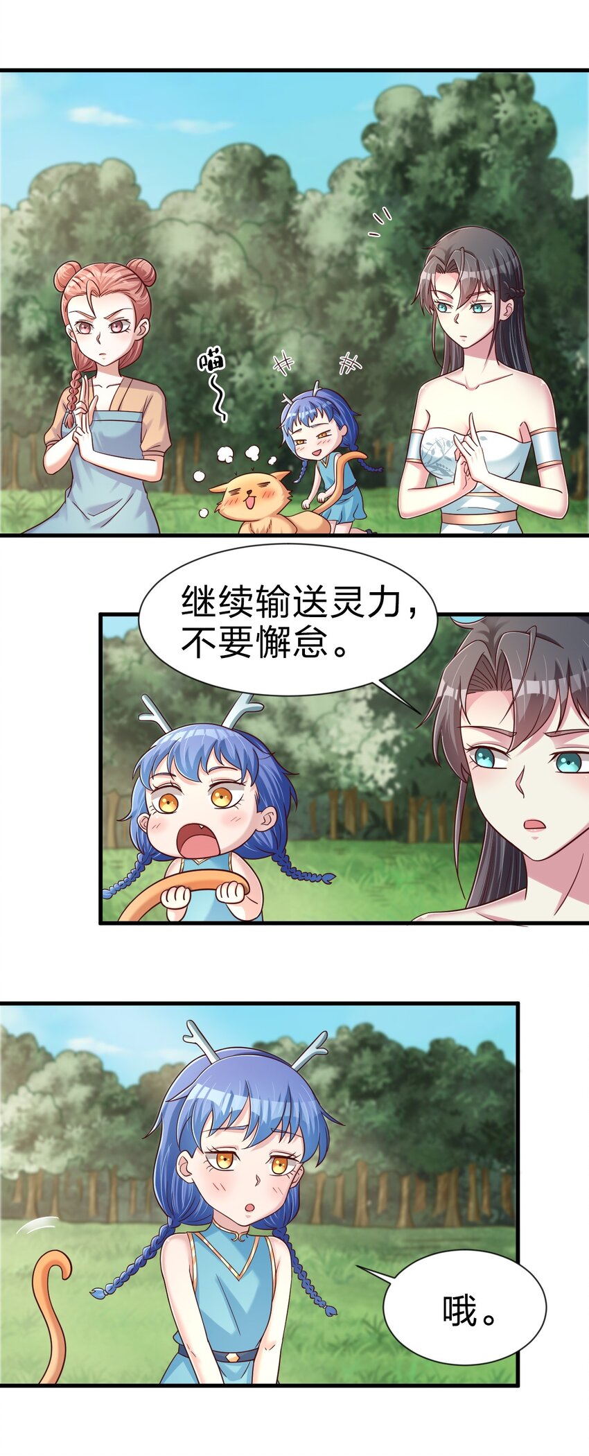108 进墓47
