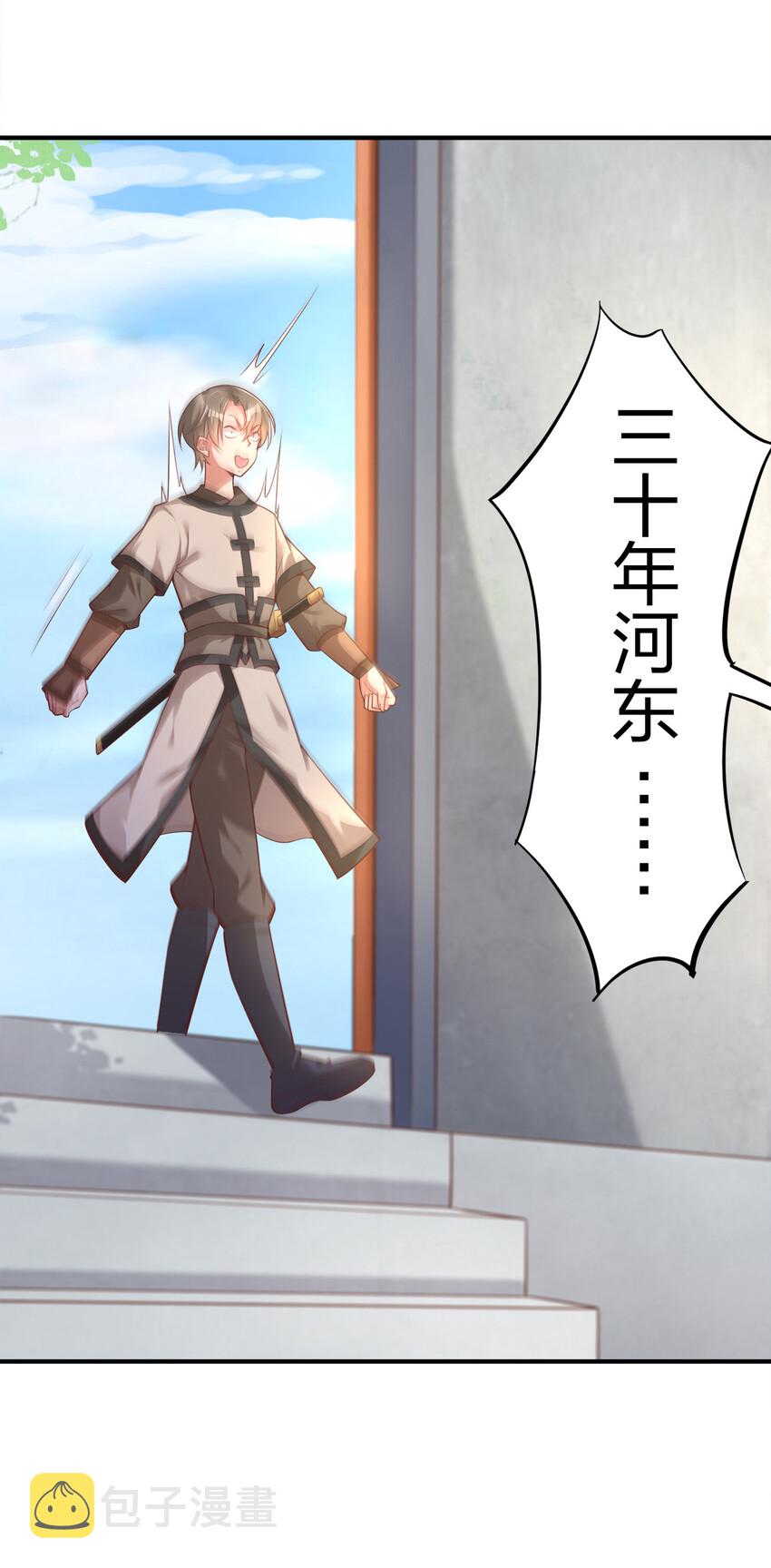 007 忽悠NPC才是正确道路！14
