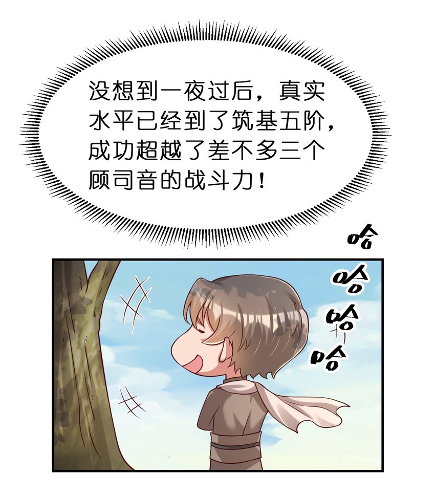 058 第一次46