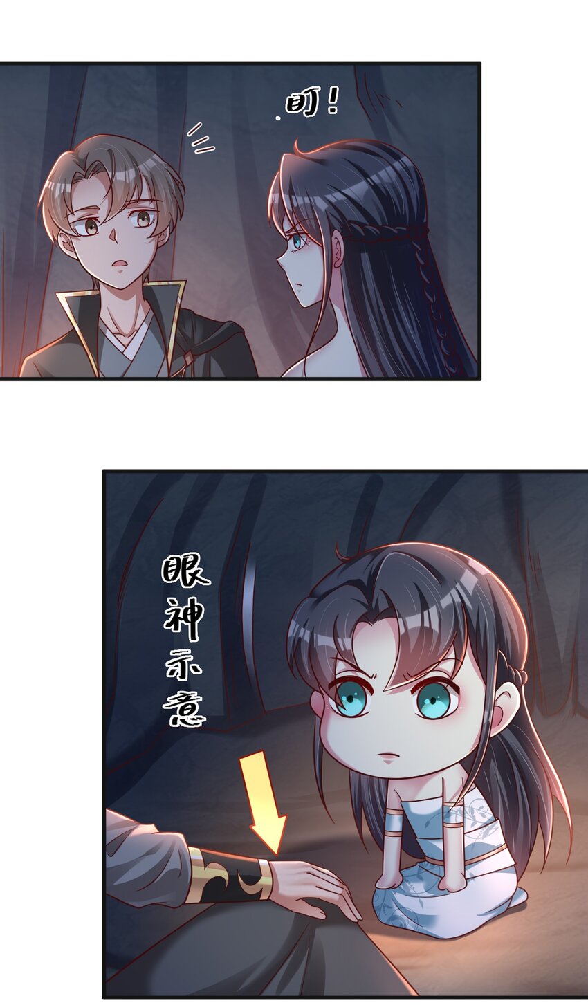 093 吃醋30