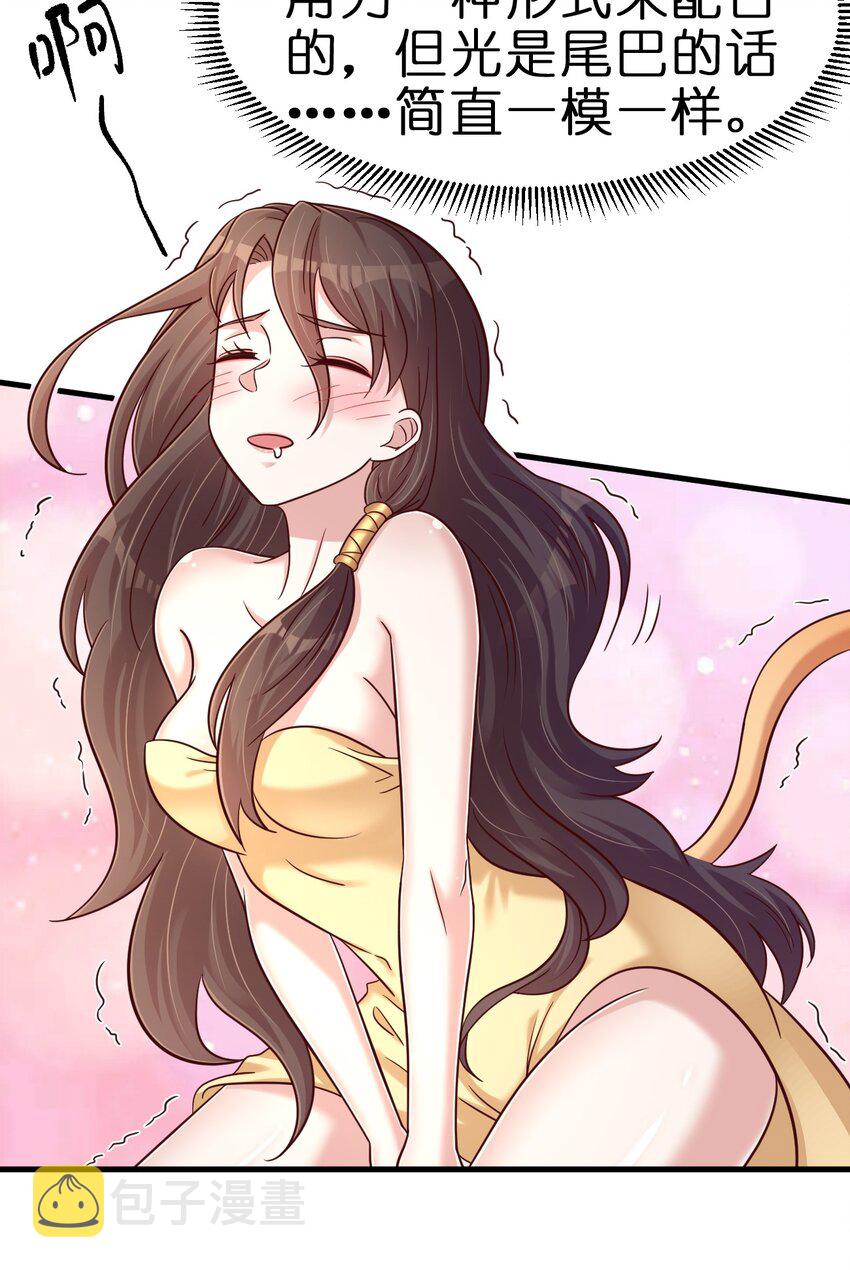 108 进墓46