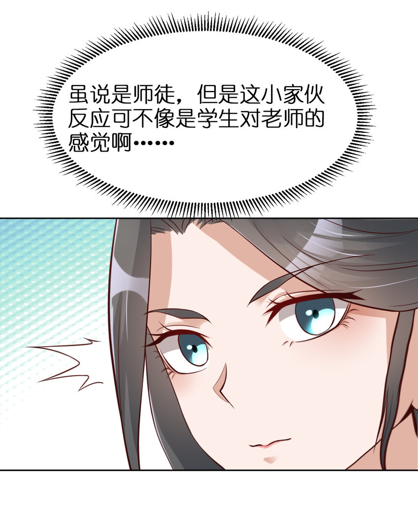 012 也许我来的不是时候20