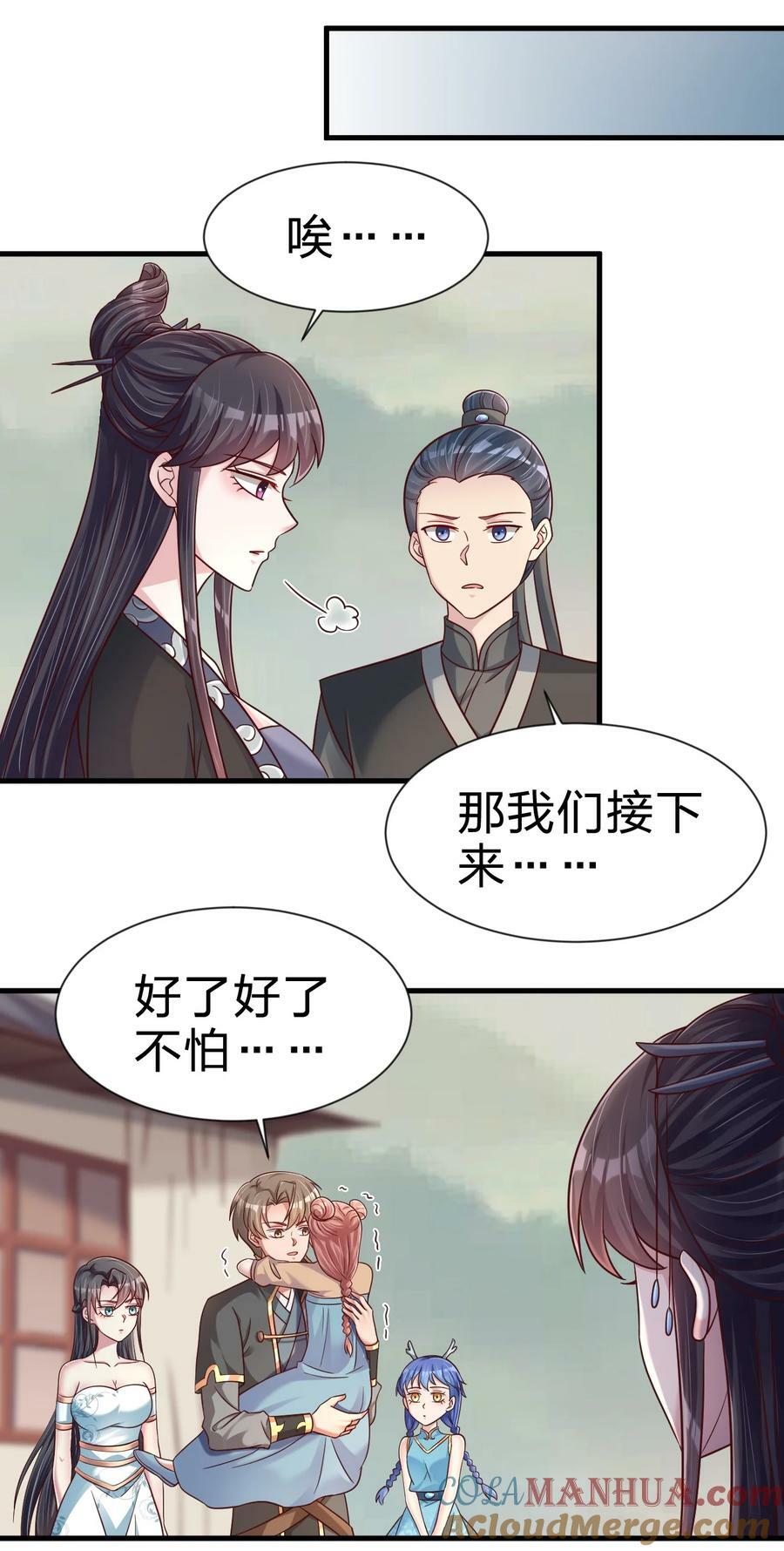 126 都给爷死6