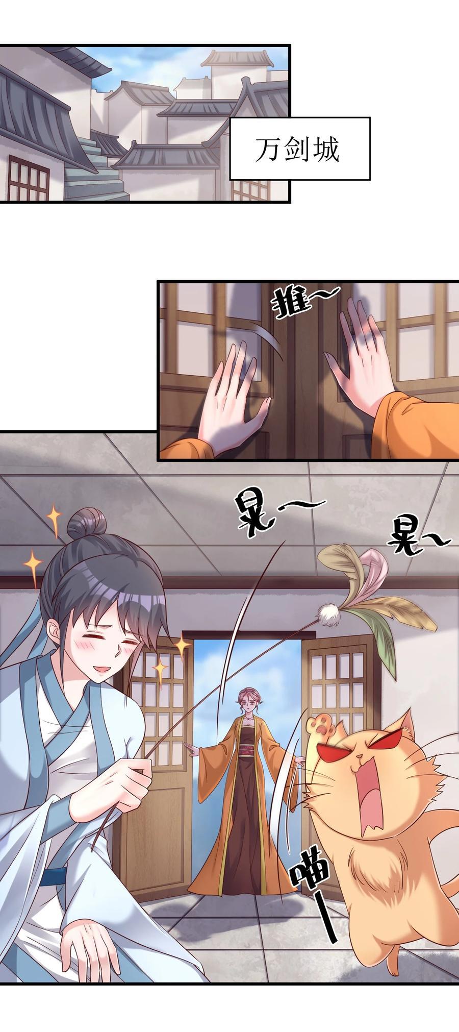 149 他当然喜欢啦！10