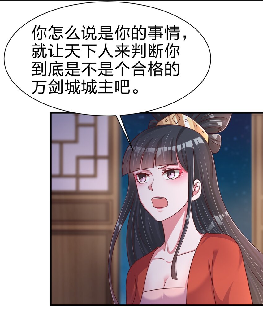 084 你能包容他的一切吗？48