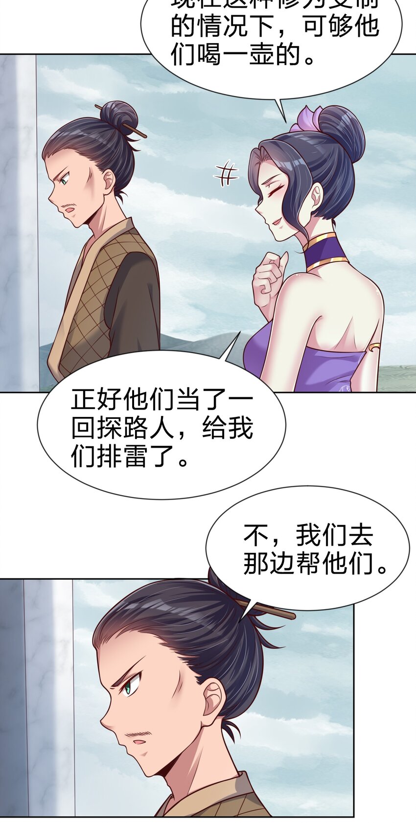 100 武帝后人37