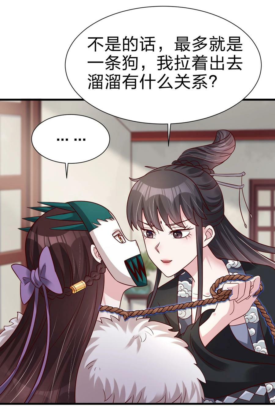 133 拉出来溜溜37
