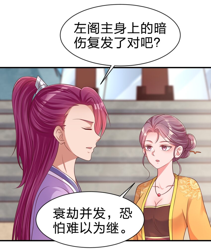 092 心魔36