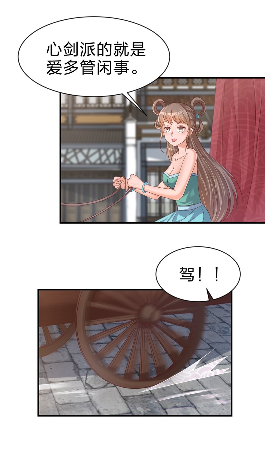067 玄阴世家48