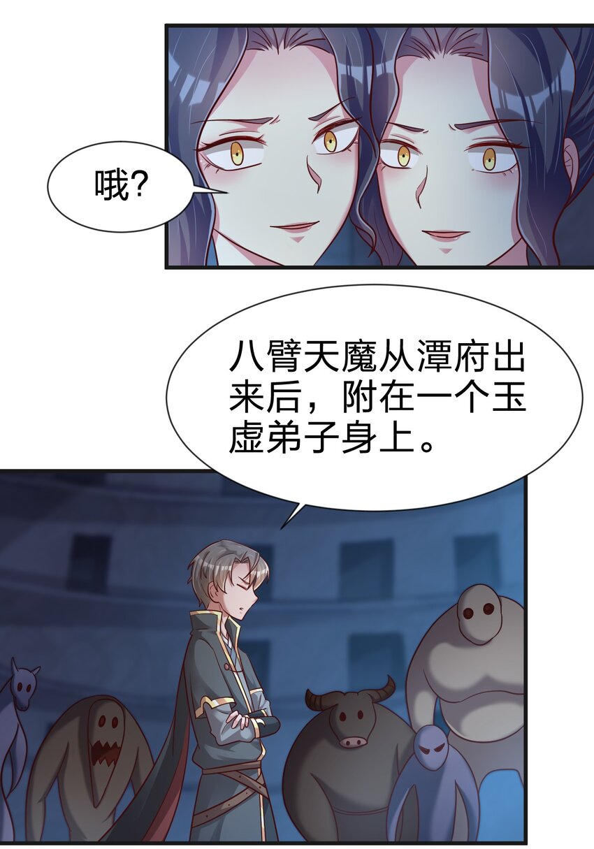 103 没死？46