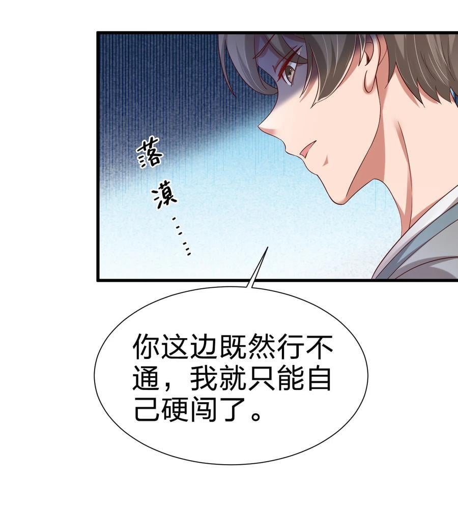 152 试探下深浅22