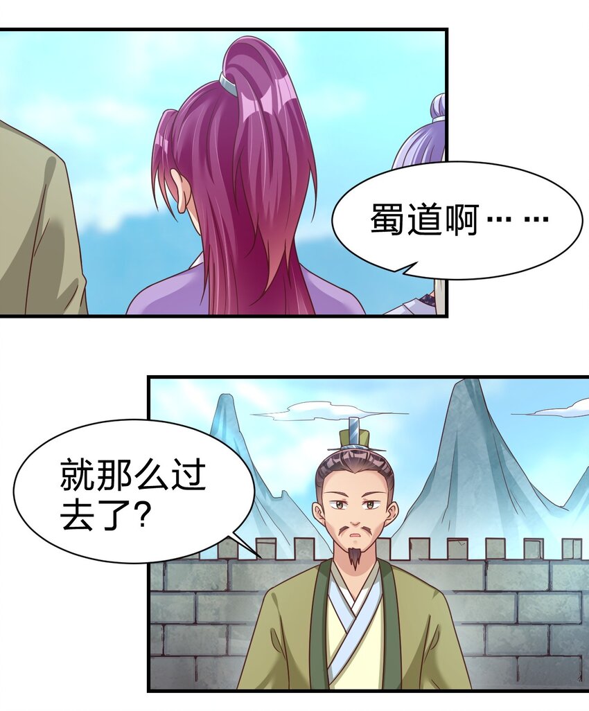 076 兄弟，给剑撒点调料35