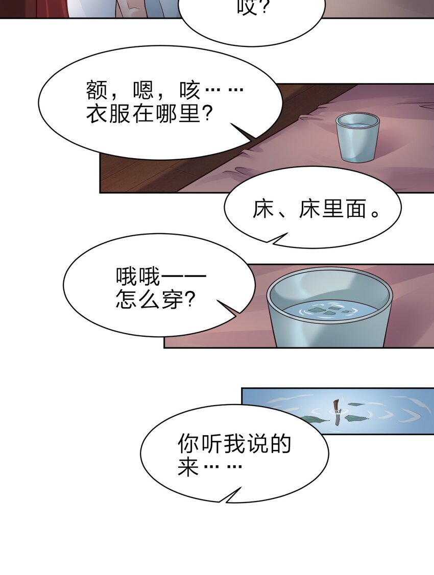033 搂着我的腰5