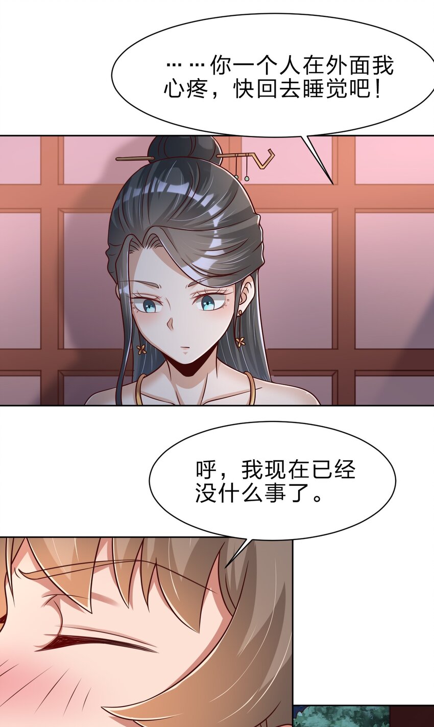041 就这？15
