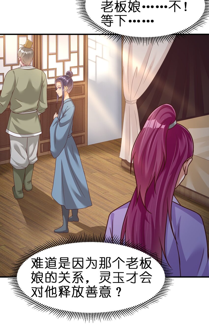 073 能不能让我摸摸22