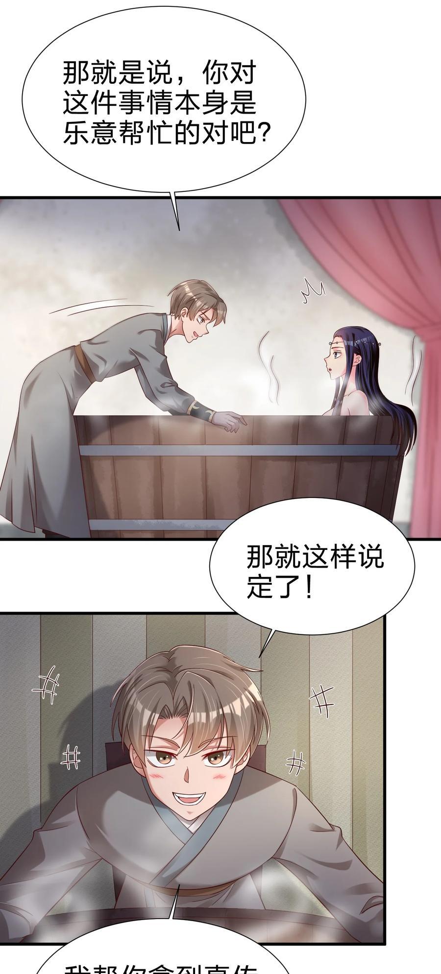 152 试探下深浅13