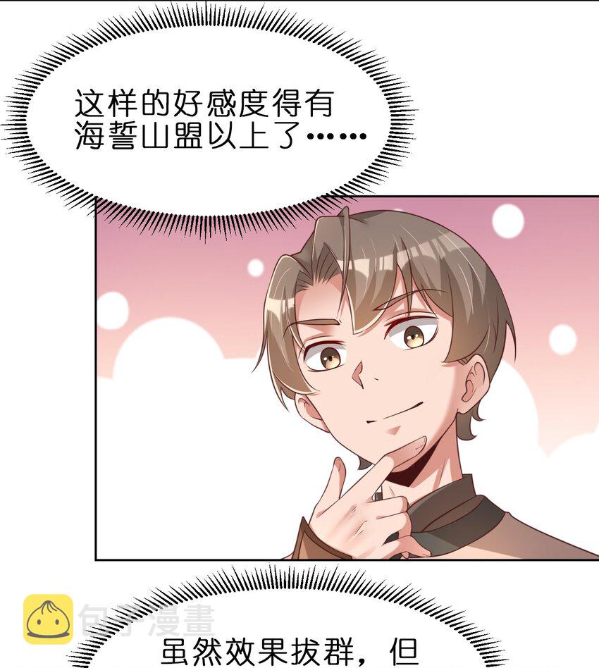 049 攻略成功21