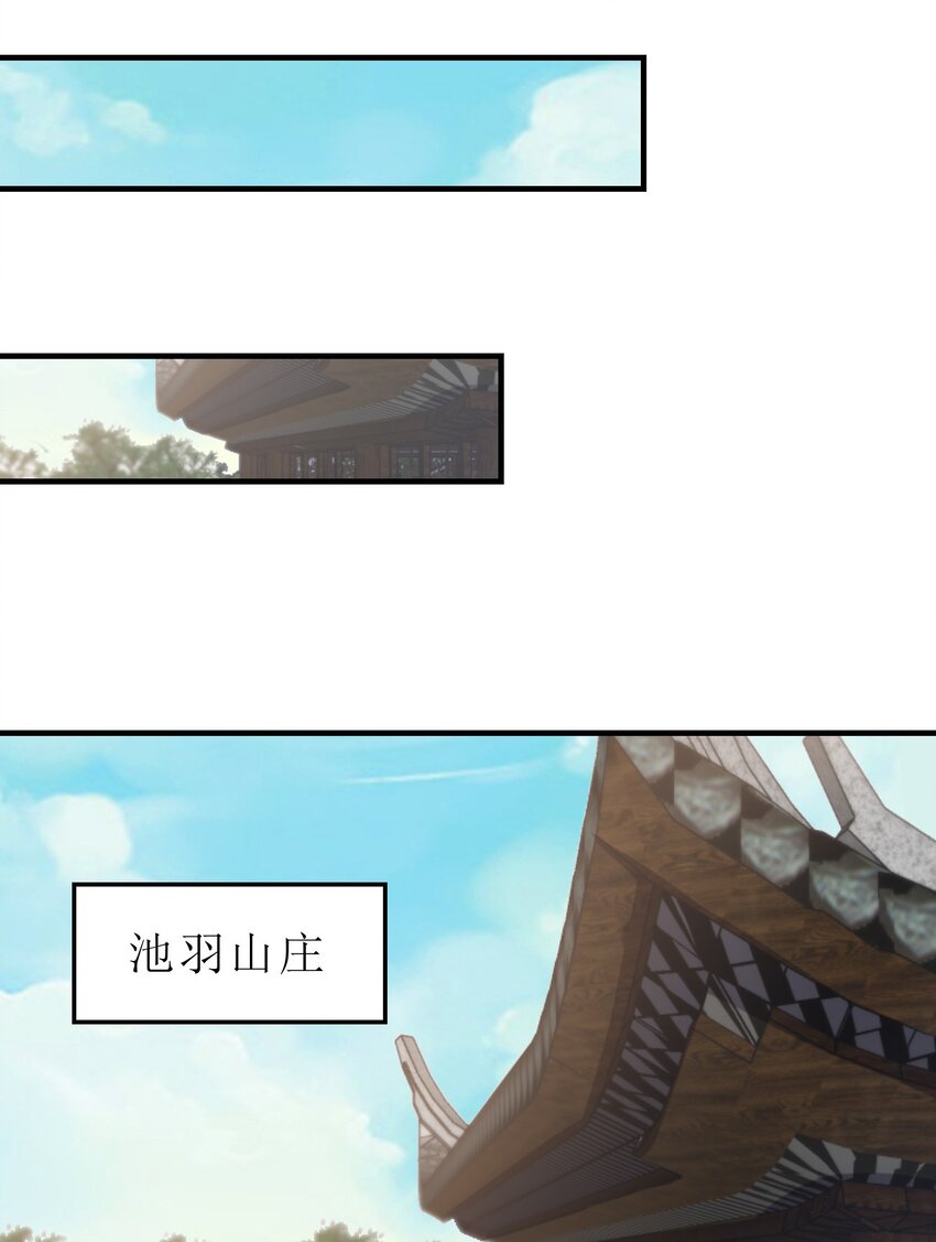 059 兑现承诺11