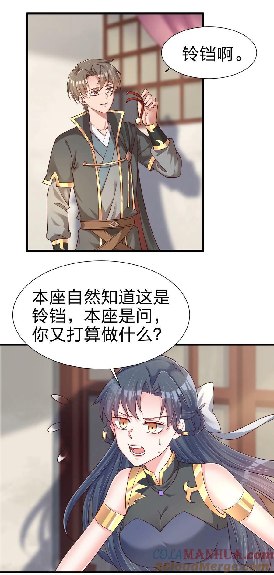 140 媚奴8