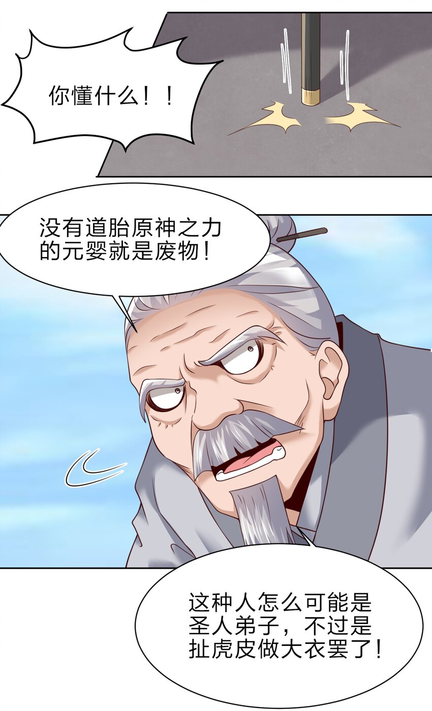 047 抱歉，唔系玩家7
