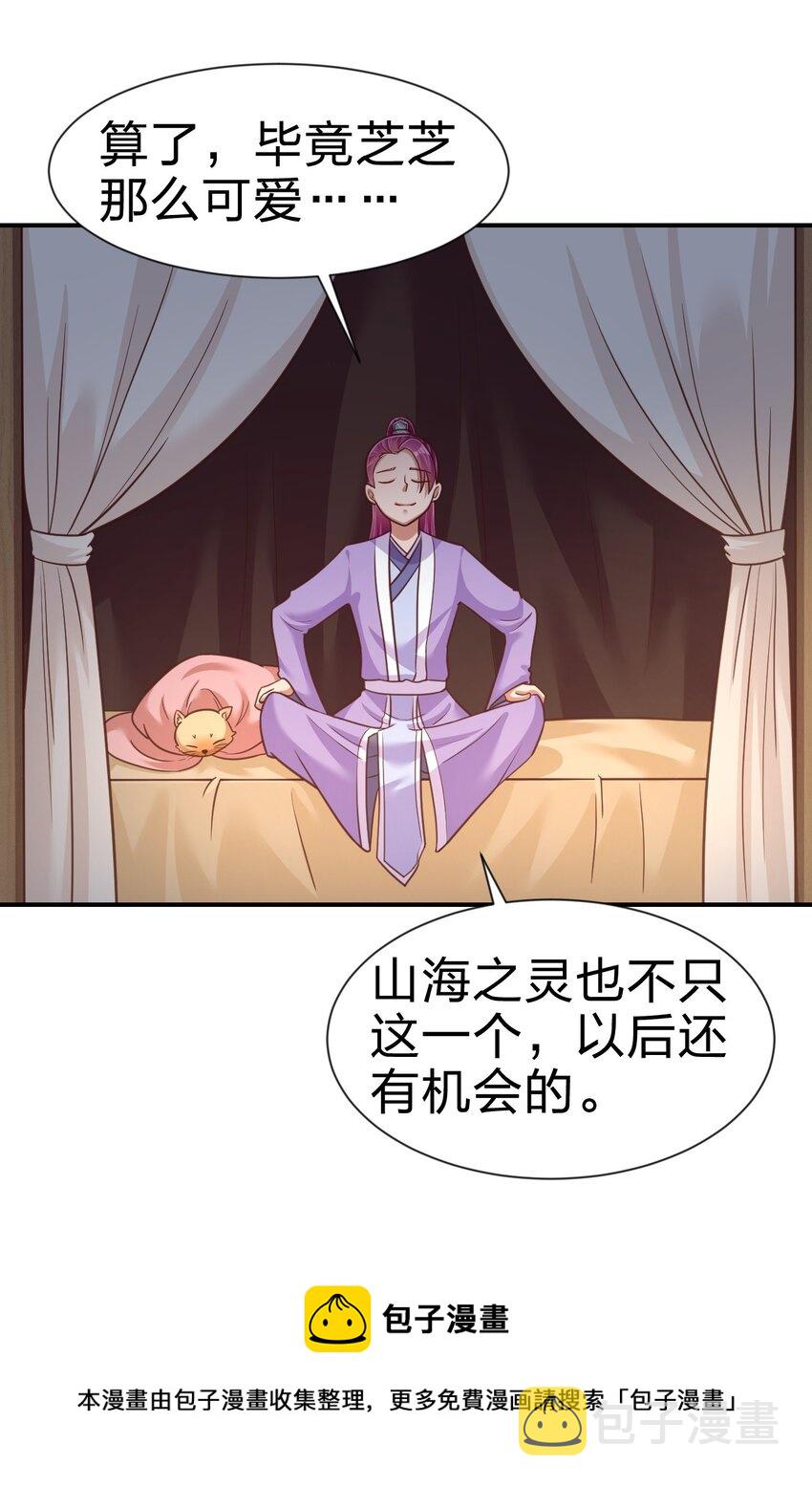 073 能不能让我摸摸4